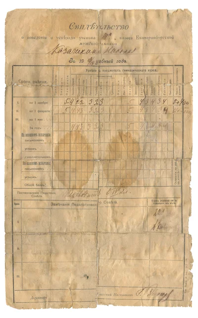 Безимени-8 copy.jpg